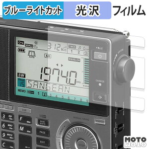 �ی�t�B���� SANGEAN ATS-909X2J �}���`�o���h���W�I �u���[���C�g�J�b�g �t�B���� �ȖʑΉ� ����d�l ���{��