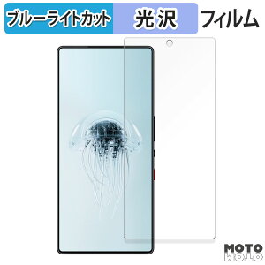 یtB Nubia REDMAGIC 10 Pro / REDMAGIC 10 Pro+ ( CJL )  u[CgJbg tB ȖʑΉ dl {