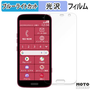 یtB FCNT 炭炭X}[gtH F-53E  u[CgJbg tB ȖʑΉ dl {