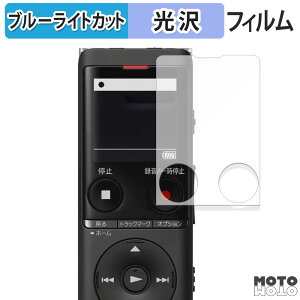 �y�|�C���g2�{�z �ی�t�B���� SONY ICD-UX570F �V���[�Y ������ �u���[���C�g�J�b�g �t�B���� �ȖʑΉ� ����d�l ���{��