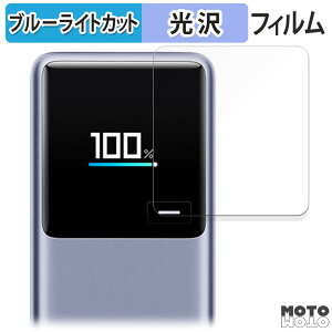 �y�|�C���g2�{�z �ی�t�B���� Xiaomi 165W Power Bank 10000mAh �u���[���C�g�J�b�g �t�B���� �ȖʑΉ� ����d�l ���{��