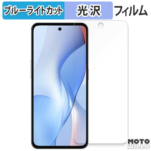 �y7/11 1:59�� �|�C���g�ő�4�{�z �ی�t�B���� Yulong Coolpad COOL X100 �u���[���C�g�J�b�g �t�B���� �ȖʑΉ� ����d�l ���{��