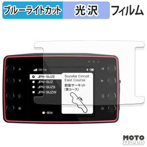 �ی�t�B���� QSTARZ LT-8000GT GPS���A�����b�v�^�C�}�[ �u���[���C�g�J�b�g �t�B���� �ȖʑΉ� ����d�l ���{��