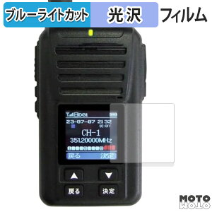 �y�|�C���g2�{�z �ی�t�B���� FIRSTCOM �f�W�^���g�����V�[�o�[ FC-D301 PLUS �u���[���C�g�J�b�g �t�B���� �ȖʑΉ� ����d�l ���{��