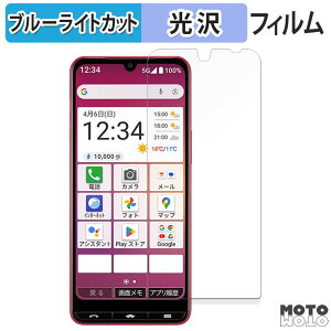 یtB SHARP BASIO active3 u[CgJbg tB ȖʑΉ dl {