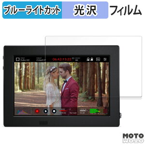 �ی�t�B���� Blackmagic Design Blackmagic Video Assist 7 3G / 12G HDR �u���[���C�g�J�b�g �t�B���� �ȖʑΉ� ����d�l ���{��