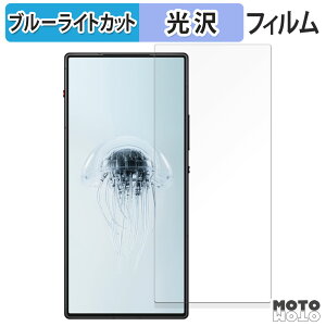 یtB Nubia REDMAGIC 10 Air ( CJ ) u[CgJbg tB ȖʑΉ dl {