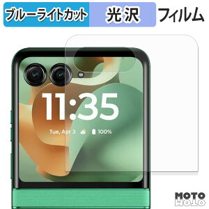 یtB motorola razr 60 / 60d / 60s ( TufBXvC ) u[CgJbg tB ȖʑΉ dl {