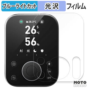 یtB SwitchBot nu3 u[CgJbg tB ȖʑΉ dl {