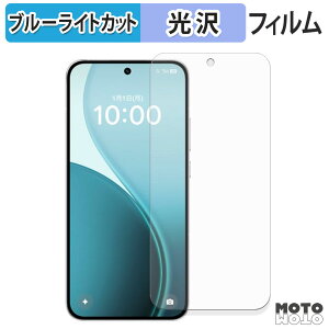 �y�|�C���g2�{�z �ی�t�B���� OPPO Reno14 5G �u���[���C�g�J�b�g �t�B���� �ȖʑΉ� ����d�l ���{��