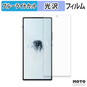 y|Cg2{z یtB Nubia REDMAGIC 10 Air ( CJL ) u[CgJbg tB ȖʑΉ dl {