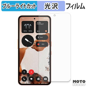 یtB CMF Phone 2 Pro u[CgJbg tB ȖʑΉ dl {