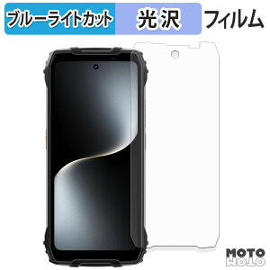 �ی�t�B���� Blackview OSCAL PILOT 3 �u���[���C�g�J�b�g �t�B���� �ȖʑΉ� ����d�l ���{��