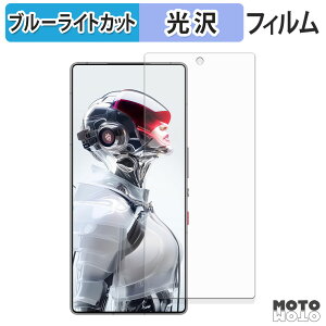 یtB Nubia REDMAGIC 10S Pro / 10S Pro+ ( CJ ) u[CgJbg tB ȖʑΉ dl {