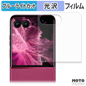 یtB Motorola moto razr 60 pro ( TufBXvC ) u[CgJbg tB ȖʑΉ dl {