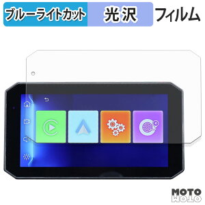 یtB MAXWIN 5.5C` oCNpX}[gj^[ MoToMiRRoR BDVR-C003 / BDVR-C003C u[CgJbg tB ȖʑΉ dl {