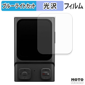 �ی�t�B���� HOVERAir Beacon �u���[���C�g�J�b�g �t�B���� �ȖʑΉ� ����d�l ���{��
