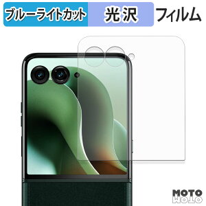 یtB motorola razr 60 ultra ( AEgfBXvC ) u[CgJbg tB ȖʑΉ dl {
