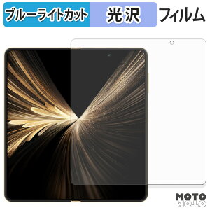 �y�y�V�X�[�p�[SALE �|�C���g2�{�z �ی�t�B���� HONOR Magic V5 ( ���C����� ) �u���[���C�g�J�b�g �t�B���� �ȖʑΉ� ����d�l ���{��