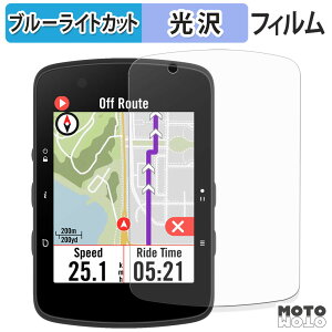�ی�t�B���� Bryton Rider 550 / 650 �u���[���C�g�J�b�g �t�B���� �ȖʑΉ� ����d�l ���{��