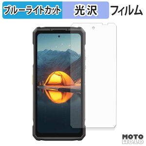 �ی�t�B���� Ulefone Armor 33 �u���[���C�g�J�b�g �t�B���� �ȖʑΉ� ����d�l ���{��