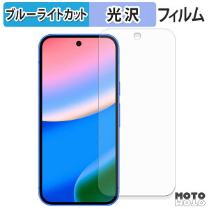 y|Cg2{z یtB Google Pixel 10 (  ) u[CgJbg tB ȖʑΉ dl {