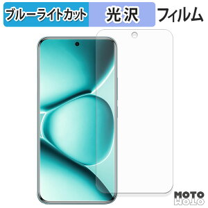 �ی�t�B���� Xiaomi REDMI Note 15 Pro+ �u���[���C�g�J�b�g �t�B���� �ȖʑΉ� ����d�l ���{��