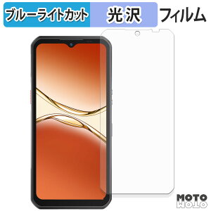 یtB OUKITEL WP55 / WP55 Pro u[CgJbg tB ȖʑΉ dl {