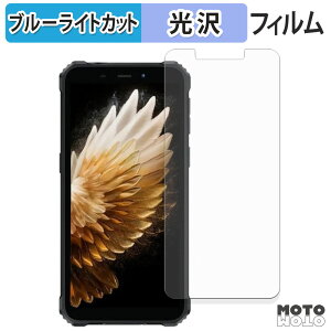 �ی�t�B���� OUKITEL G3 �u���[���C�g�J�b�g �t�B���� �ȖʑΉ� ����d�l ���{��