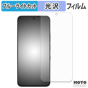 �ی�t�B���� TCL NXTPAPER 60 Ultra �u���[���C�g�J�b�g �t�B���� �ȖʑΉ� ����d�l ���{��