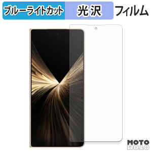 �y�y�V�X�[�p�[SALE �|�C���g2�{�z �ی�t�B���� HONOR Magic V5 ( �T�u��� ) �u���[���C�g�J�b�g �t�B���� �ȖʑΉ� ����d�l ���{��