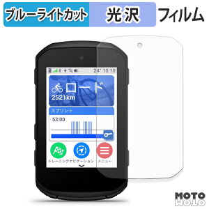 y|Cg2{z یtB GARMIN Edge 850 / Edge 550 u[CgJbg tB ȖʑΉ dl {