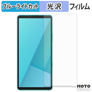 یtB SONY Xperia 10 VII u[CgJbg tB ȖʑΉ dl {