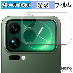 �ی�t�B���� Xiaomi 17 Pro Max ( �T�u�f�B�X�v���C ) �u���[���C�g�J�b�g �t�B���� �ȖʑΉ� ����d�l ���{��