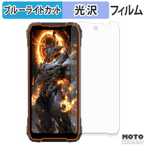 y|Cg2{z یtB Blackview OSCAL TANK 1 ( CfBXvC ) u[CgJbg tB ȖʑΉ dl {