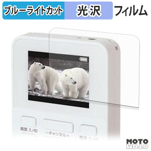 یtB GRANPLE YGTV2DC 2.0VdrZOTV u[CgJbg tB ȖʑΉ dl {