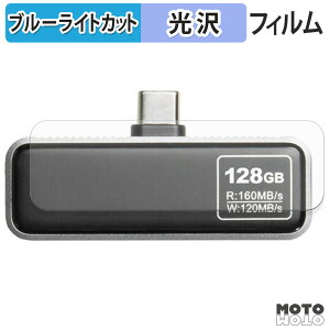 �y���������}���\���|�C���g2�{�z �ی�t�B���� �T�����_�C���N�g 600-IPCLED �V���[�Y �u���[���C�g�J�b�g �t�B���� �ȖʑΉ� ����d�l ���{��
