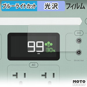 �ی�t�B���� YOSHINO B300 SST Pro �u���[���C�g�J�b�g �t�B���� �ȖʑΉ� ����d�l ���{��