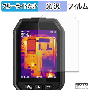 یtB HIKMICRO T[OtB[ B10 / B10S / B11 / B20 / B20S / B1L / B2L u[CgJbg tB ȖʑΉ dl {