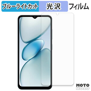 �ی�t�B���� OUKITEL C5 �u���[���C�g�J�b�g �t�B���� �ȖʑΉ� ����d�l ���{��