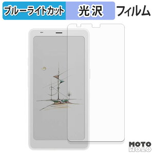 �ی�t�B���� ONYX BOOX Palma 2 Pro �u���[���C�g�J�b�g �t�B���� �ȖʑΉ� ����d�l ���{��