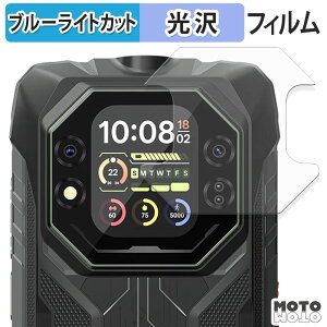 �ی�t�B���� Blackview ROCK 1 ( �Z�J���h�f�B�X�v���C ) �u���[���C�g�J�b�g �t�B���� �ȖʑΉ� ����d�l ���{��