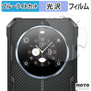 �ی�t�B���� FOSSiBOT F109 / F109S ( �T�u�f�B�X�v���C ) �u���[���C�g�J�b�g �t�B���� �ȖʑΉ� ����d�l ���{��