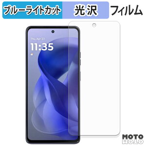 �ی�t�B���� Motorola moto g power 2026 / 2025 �u���[���C�g�J�b�g �t�B���� �ȖʑΉ� ����d�l ���{��