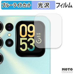 �y�|�C���g2�{�z �ی�t�B���� OUKITEL C68 Plus ( �T�u�f�B�X�v���C ) �u���[���C�g�J�b�g �t�B���� �ȖʑΉ� ����d�l ���{��