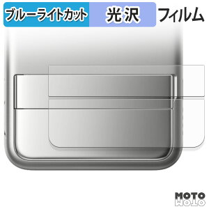 �ی�t�B���� EcoFlow RAPID Magnetic Power Bank ( 5000mAh ) �u���[���C�g�J�b�g �t�B���� �ȖʑΉ� ����d�l ���{��