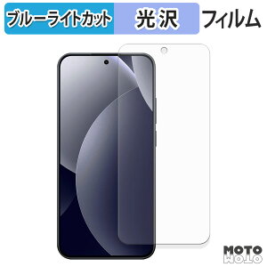 �ی�t�B���� Xiaomi REDMI Note 15 Pro 5G �u���[���C�g�J�b�g �t�B���� �ȖʑΉ� ����d�l ���{��