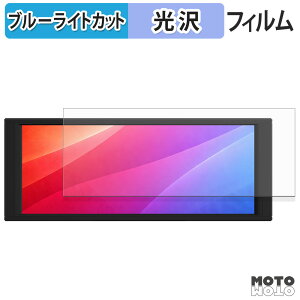 �y�|�C���g2�{�z �ی�t�B���� Thermalright Trofeo Vision LCD �u���[���C�g�J�b�g �t�B���� �ȖʑΉ� ����d�l ���{��