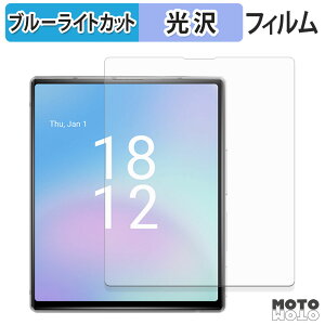 �ی�t�B���� iKKO MindOne Pro �u���[���C�g�J�b�g �t�B���� �ȖʑΉ� ����d�l ���{��
