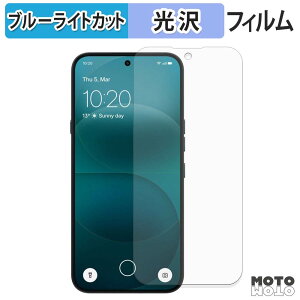 �y�|�C���g2�{�z �ی�t�B���� Nothing Phone ( 4a ) Pro �u���[���C�g�J�b�g �t�B���� �ȖʑΉ� ����d�l ���{��
